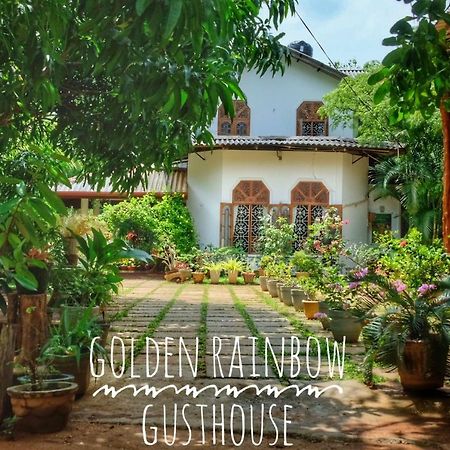 دامبولا Golden Rainbow Guest House المظهر الخارجي الصورة